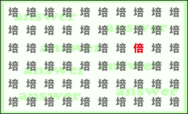 ���o�g���[�j���O�N�C�Y