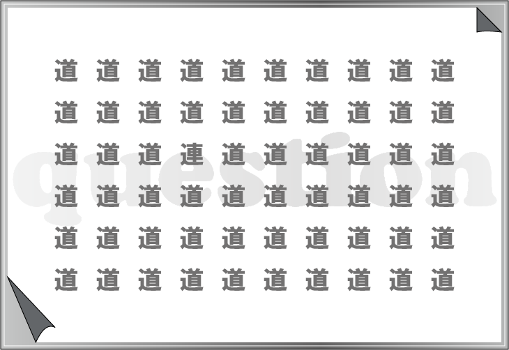 ���o�g���[�j���O�N�C�Y