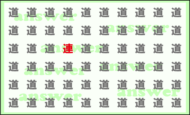 ���o�g���[�j���O�N�C�Y