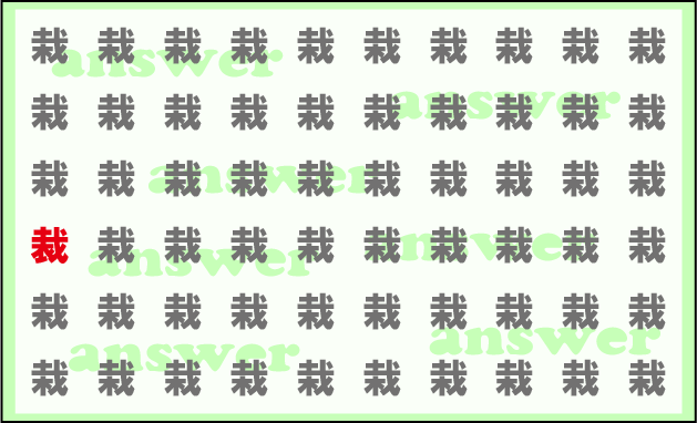 ���o�g���[�j���O�N�C�Y