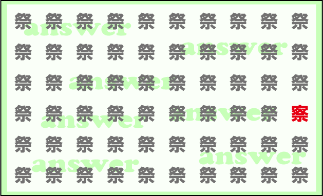 ���o�g���[�j���O�N�C�Y