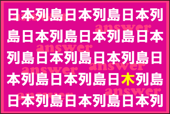 ���o�g���[�j���O�N�C�Y