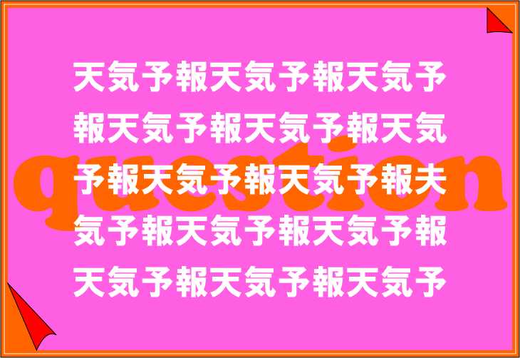 ���o�g���[�j���O�N�C�Y