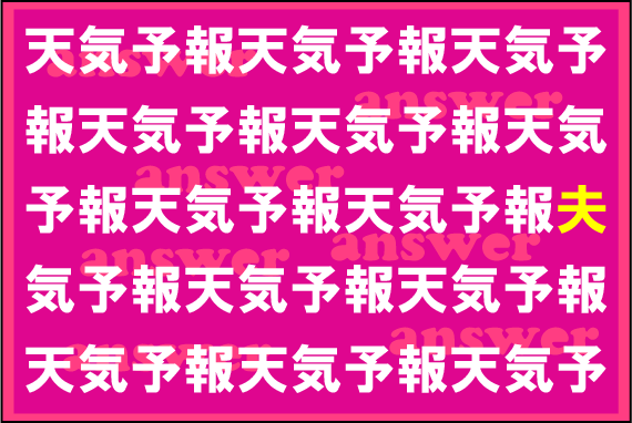 ���o�g���[�j���O�N�C�Y