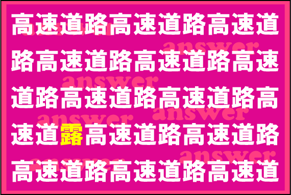 ���o�g���[�j���O�N�C�Y