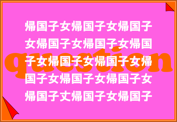 ���o�g���[�j���O�N�C�Y