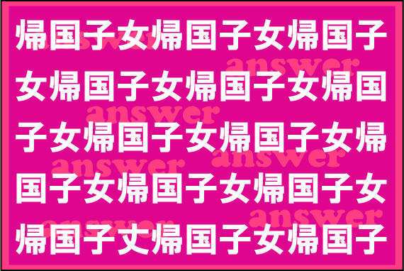 ���o�g���[�j���O�N�C�Y