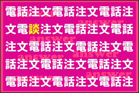 ���o�g���[�j���O�N�C�Y