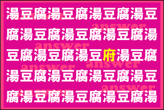 ���o�g���[�j���O�N�C�Y