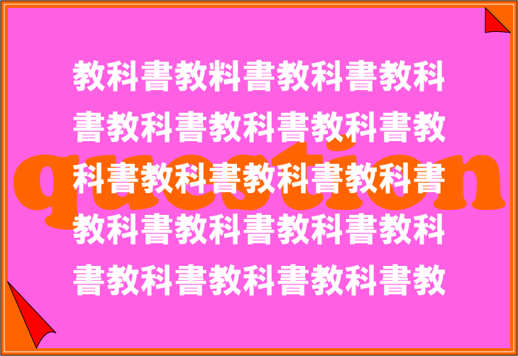 ���o�g���[�j���O�N�C�Y