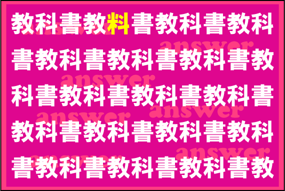 ���o�g���[�j���O�N�C�Y