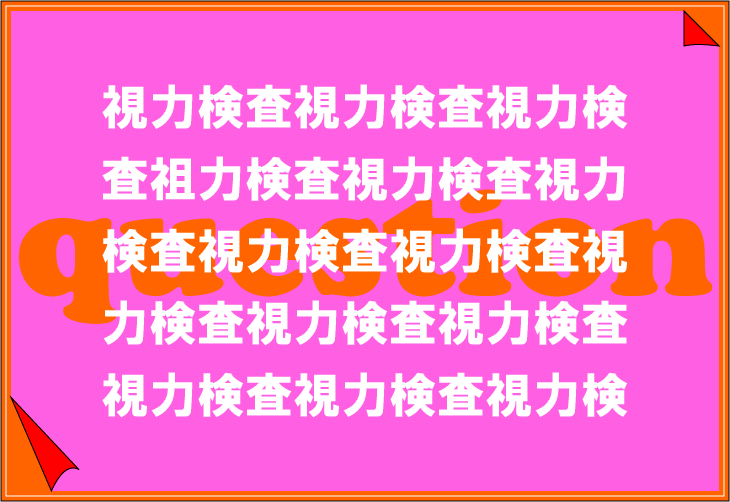 ���o�g���[�j���O�N�C�Y