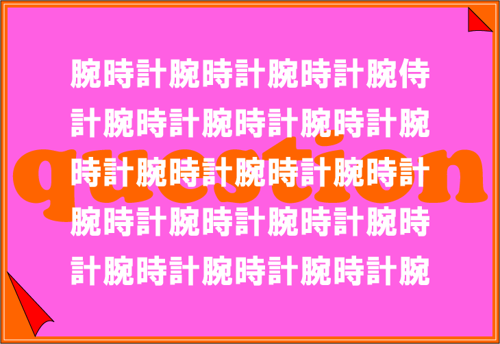 ���o�g���[�j���O�N�C�Y