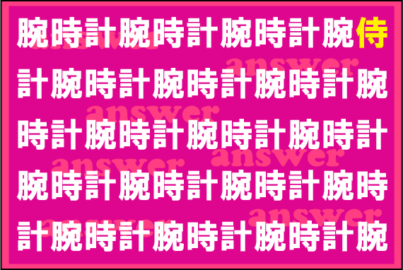 ���o�g���[�j���O�N�C�Y