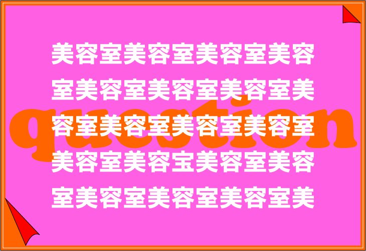 ���o�g���[�j���O�N�C�Y