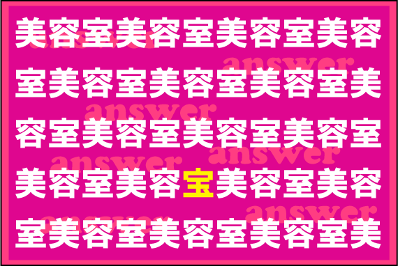 ���o�g���[�j���O�N�C�Y