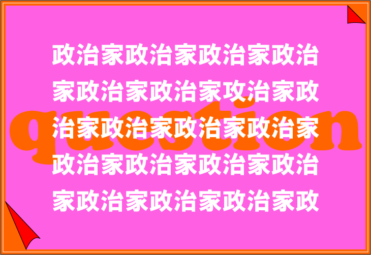 ���o�g���[�j���O�N�C�Y