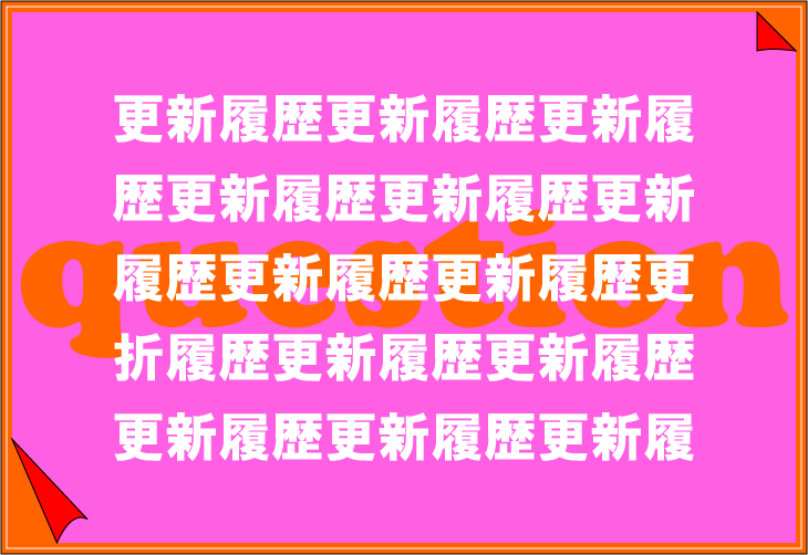 ���o�g���[�j���O�N�C�Y