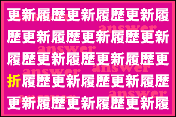 ���o�g���[�j���O�N�C�Y