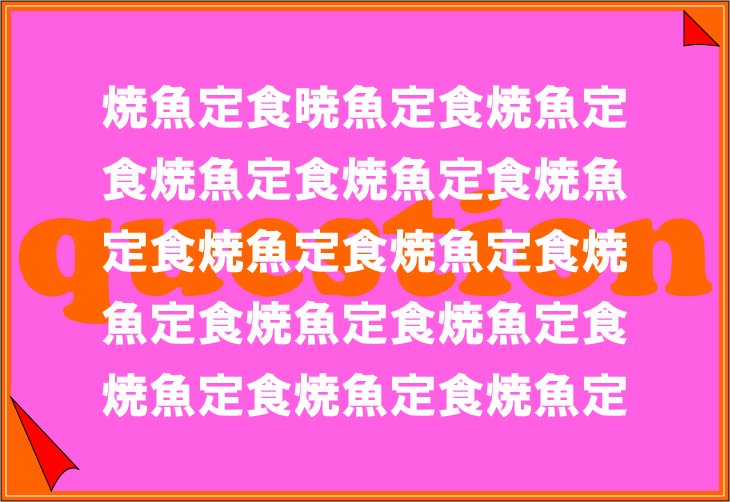 ���o�g���[�j���O�N�C�Y