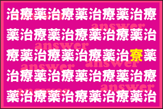 ���o�g���[�j���O�N�C�Y