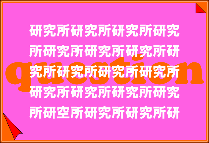 ���o�g���[�j���O�N�C�Y