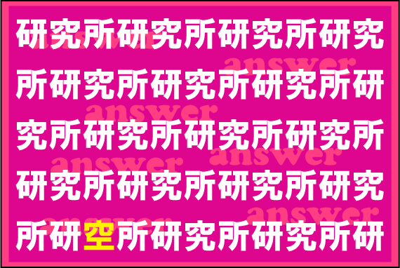 ���o�g���[�j���O�N�C�Y