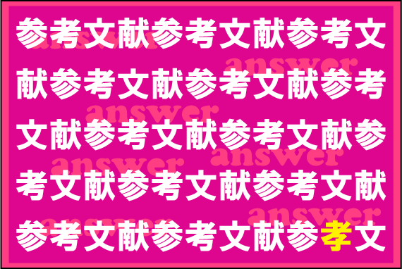 ���o�g���[�j���O�N�C�Y