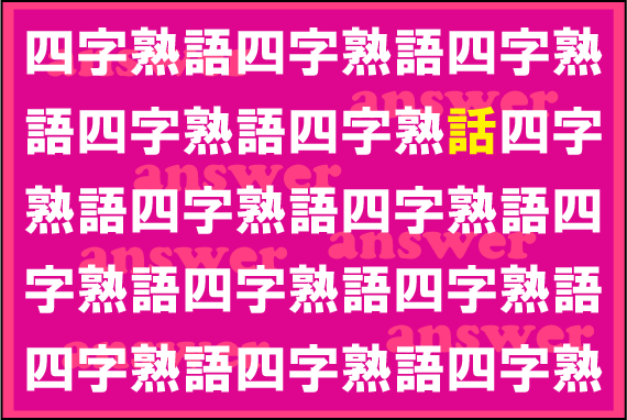 ���o�g���[�j���O�N�C�Y