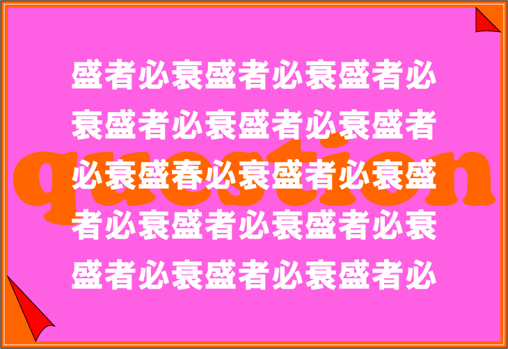 ���o�g���[�j���O�N�C�Y