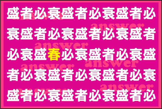 ���o�g���[�j���O�N�C�Y