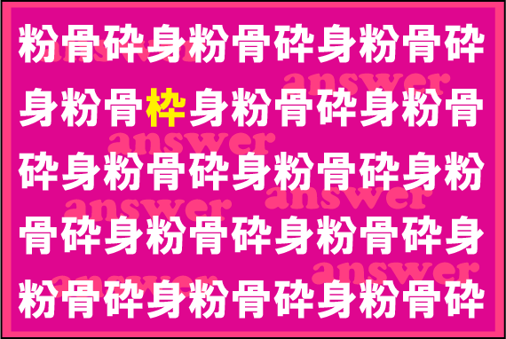 ���o�g���[�j���O�N�C�Y