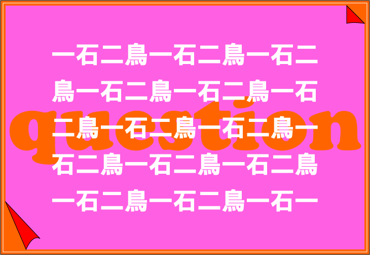 ���o�g���[�j���O�N�C�Y