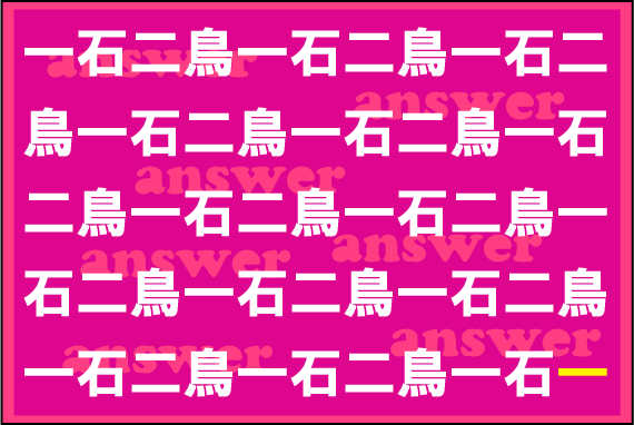 ���o�g���[�j���O�N�C�Y