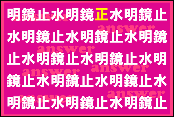 ���o�g���[�j���O�N�C�Y