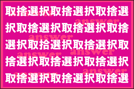 ���o�g���[�j���O�N�C�Y