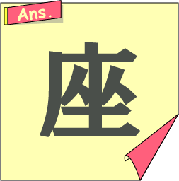 �����N�C�Y