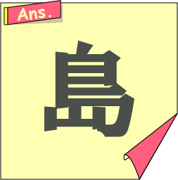 �����N�C�Y