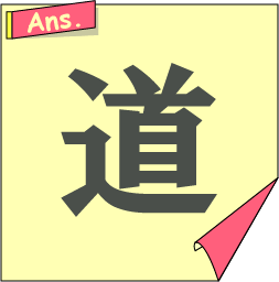 �����N�C�Y