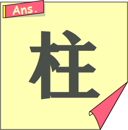 �����N�C�Y