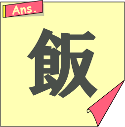 �����N�C�Y