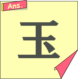 �����N�C�Y