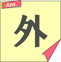 �����N�C�Y