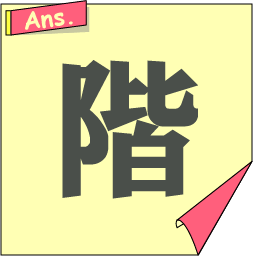 �����N�C�Y