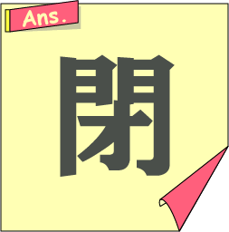 �����N�C�Y