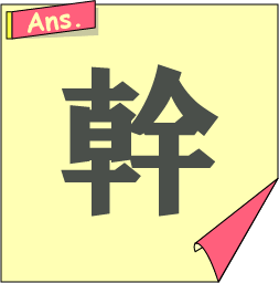 �����N�C�Y