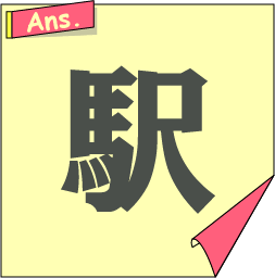 �����N�C�Y