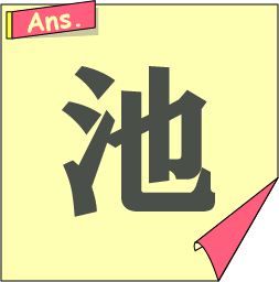 �����N�C�Y