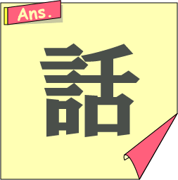 �����N�C�Y