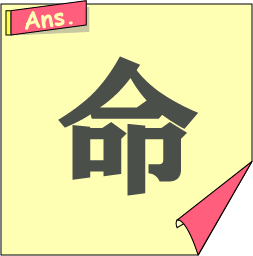 �����N�C�Y